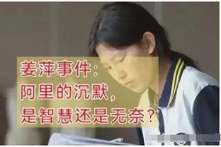 「大家同意吗？」内维尔：若安东尼只花3000万，我们看法会不一样